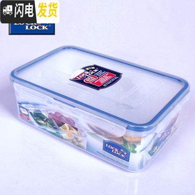 三维工匠塑料保鲜盒微波炉专用饭盒收纳盒分格便当盒盖长方形分隔