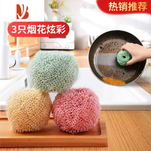 三维工匠钢丝球纳米清洁球不掉丝刷碗刷锅器带柄家用厨房洗碗刷子洗锅球