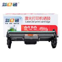 新e通鼓架CF234A适用HP CF233A M106A M134A M134NW黑支