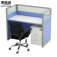 赛颐盛
