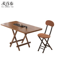 芙首泰折叠餐桌椅1200*600*720mm(1桌4椅)套