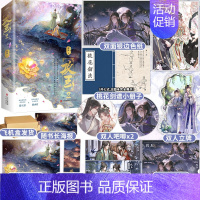 实体书/定制赠品 [正版] 攻玉2 全套共2册 凝陇 未完结 滕玉意x蔺承佑 青春文学古代追妻悬疑捉妖文古言古风爱情言情
