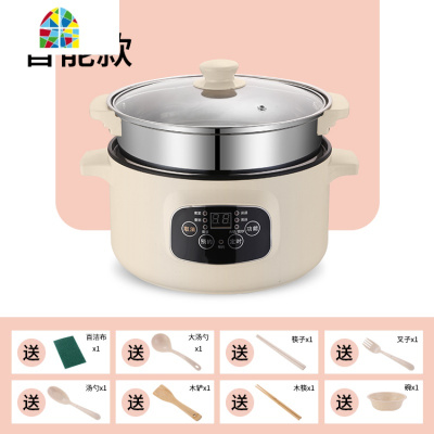 多功能家用电蒸锅预约锅早餐大容量蒸馒头宿舍锅学生小型2人3 FENGHOU 20cm智能款带蒸笼卡其色1人