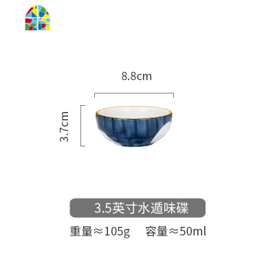 日式陶瓷饭碗水果沙拉碗青瑶套装大碗汤碗方便面碗家用 FENGHOU 火影6英寸沙拉碗