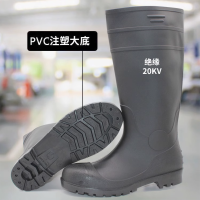 迅众 电工绝缘雨靴20KV高压防电中筒高筒防水绝缘雨鞋国家电网电工专用绝缘鞋尺码备注