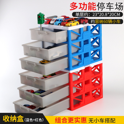 儿童停车场玩具套装男孩多层收纳盒玩具车3-6-10岁小汽车模型玩具蓝色收纳停车场+红色收纳停车场★★两套更优惠★