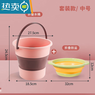 敬平汽车用折叠水桶收缩桶车内便携式车载洗车桶户外钓鱼水桶可伸缩筒 浅粉中桶10L+中折叠水盆