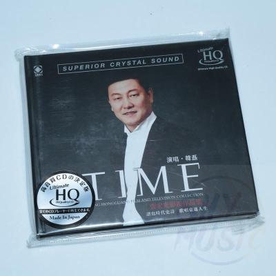 正版发烧碟龙源唱片韩磊时代张宏光影视作品集UHQCD1CD