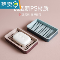 敬平新款肥皂盒沥水卫生间双层大号轻奢香皂盒子创意家用置物皂架 蓝色+红色