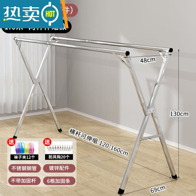 敬平晾衣架落地折叠卧室室内家用阳台不锈钢室外伸缩杆式晒被子yuht 不锈钢单杆款1.6米伸缩款 +送防风钩