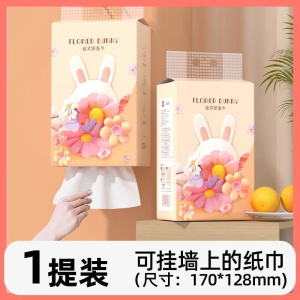 漫花大包悬挂式抽纸纸巾家用整箱实惠餐巾纸厕纸卫生纸巾囤货装 漫花花小兔挂式抽纸800张*1提