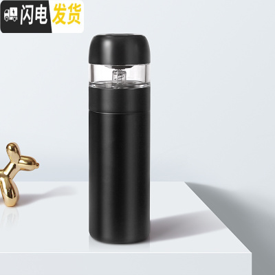 三维工匠保温杯女过滤便携茶水分离泡茶杯子网红可爱简约多功能水杯男 典雅黑[免费刻字]