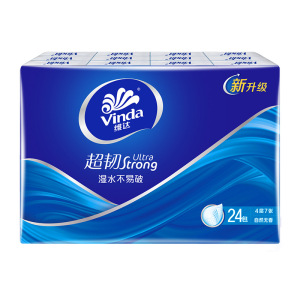 维达Vinda定制礼品纸巾套装高端商务伴手礼个性印字礼盒装柔软亲肤