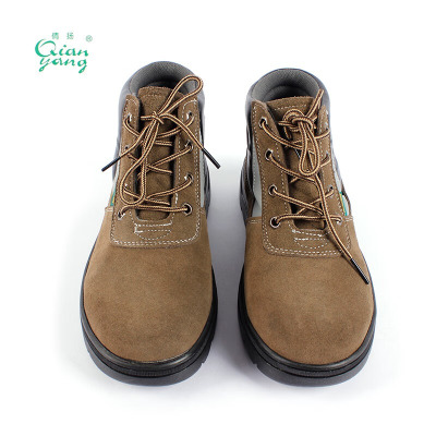 倩扬 劳保防护鞋 51021(35码-46码)双