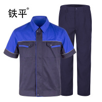 铁平 短袖工作服套装 S-5XL 套