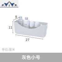 塑料收纳筐零食收纳盒桌面浴室厨房收纳篮杂物置物篮化妆品收纳框 三维工匠