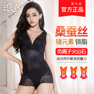 浪莎塑身衣连体瘦身内衣美人计划系列G提臀美体内衣女正品连体收腹束腰塑形衣