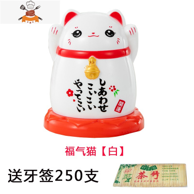 创意家用客厅按压式二合一棉签牙签筒牙签盒简约棉签收纳盒牙签桶 敬平 招财猫[白]送牙签250支