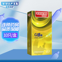 薇薇蕾萨天然橡胶胶乳男用避孕套G感装(香味香橙香)10只