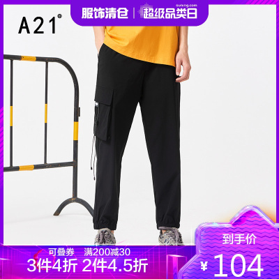 3件4折价：104-A21夏季2021新款男装束脚裤子九分裤潮男士休闲裤黑色工装裤男裤