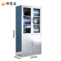 帝德龙不锈钢大器文件柜资料档案柜WJ3 900*400*1800mm