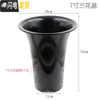 三维工匠园艺兰花盆种植盆栽盆塑料透气加厚黑色带孔四季兰君子兰花专用 绿兰7寸兰花盆 100个(盆+白色底盘)送1花盆容器
