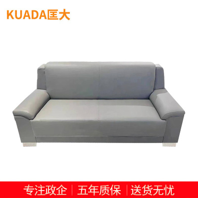 匡大 办公沙发 皮艺沙发 办公室接待沙发 牛皮 三人位 KDT651
