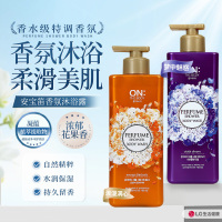 安宝笛 香氛沐浴露500g*2(梦中魅惑+浪漫满心)