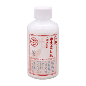 同仁堂人参维生素E乳(滋润型)100g 北京同仁堂