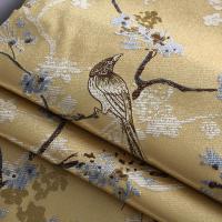 家柏饰(CORATED)新中式电视柜桌布盖布盖巾防尘罩中国风布艺茶几台布桌垫客厅