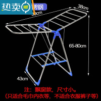 敬平晾衣架落地折叠卧室内不锈钢家用阳台凉晒衣服架杆婴儿晒被子器 C1飘窗款[尺寸小适合放窗台] 中