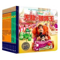 [N]迪士尼全明星经典故事图画书(第8辑共10册)-9787572001796