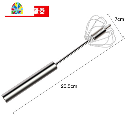 封后打蛋器电动 家用烘焙工具小型打蛋机奶油打发器机蛋糕搅拌器 迷你 FENGH 304半自动款打蛋器+分离器打蛋清奶油专