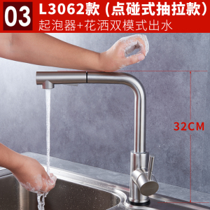 潜水艇厨房抽拉式伸缩水龙头冷热304不锈钢洗菜盆洗碗池万向家用