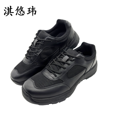 淇悠玮 作训鞋防滑透气劳保鞋 QZB/80 双