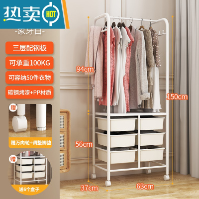 敬平落地衣帽架简易室内阳台晾衣架家用卧室可移动收纳衣服置物挂衣架 三层钢板款收纳衣架(配六个收纳盒)