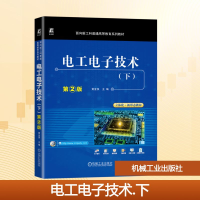 正版新书]电工电子技术(下) 第2版黄金侠 编9787111781349