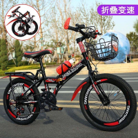 山地折叠自行车18 20 22 24寸越野变速男女学生单车
