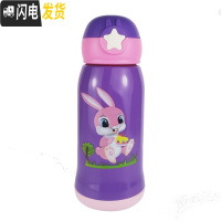 三维工匠儿童保温杯带吸管两用防摔宝宝水杯子不锈钢幼儿园小学生便携水壶 紫色兔[单吸管盖]无杯套