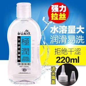 [激情热感]独爱 润滑液 220ml 水溶性润滑油男女性用人体润滑剂免洗私处精油高潮快感增强液夫妻房事成人情趣用品跳蛋