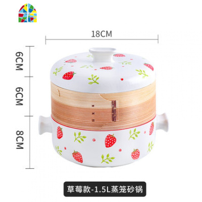 砂锅创意网红陶瓷带盖煲仔饭带蒸屉蒸笼可高温瓦罐汤家用汤锅炖锅 FENGHOU 樱桃砂锅2.5L(带蒸笼)