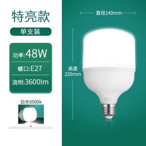 雷士照明led节能灯e27大螺口工厂大灯泡大功率家用照明超亮球形泡