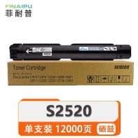 菲耐普 硒鼓 S2520 支