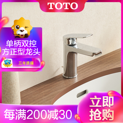 Toto龙头阀芯价格 Toto龙头阀芯最新报价 Toto龙头阀芯多少钱 苏宁易购