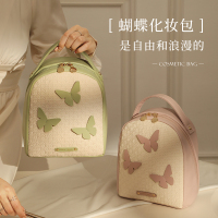 乐活旅行蝴蝶化妆包手提便携化妆品收纳袋出差旅行大容量分区化妆收纳包9195