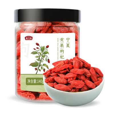 燕之坊宁夏珍贡枸杞140g干吃泡水煮粥煲汤