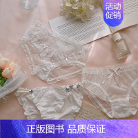颜色序号08.06.09 [三条装] L (101-120斤) [正版]心动指南~纯欲性感蝴蝶结网纱舒适棉质甜美白色少女