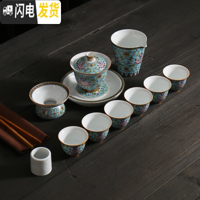 三维工匠金丝珐琅彩盖碗白瓷功夫茶具套装陶瓷茶杯茶洗家用办公礼品茶具 锦上添花青色12入壶承套装