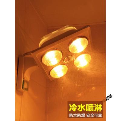 苏宁放心购 浴霸壁挂式免打孔灯暖浴霸家用卫生间浴室灯泡取暖灯浴室防水防爆