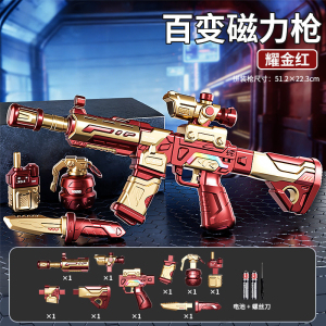 M416百变拼装磁力枪儿童仿真声光电动枪男孩益智儿童节礼物3750